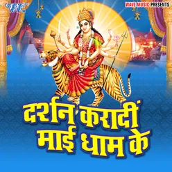 Navratar Ke Sudin Ayil